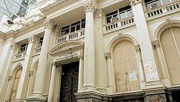 Las reservas del Banco Central cayeron a su menor nivel en seis años