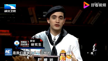 Brian González, el argentino que habla de inflación en la TV china