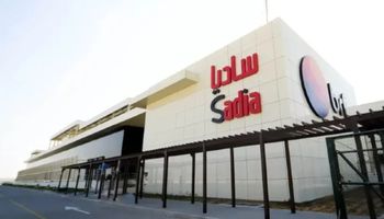 MBRF e fundo da Arábia Saudita criam Sadia Halal, potência de US$ 2 bi no mercado global